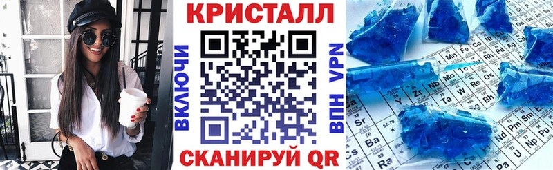 shop официальный сайт  Макарьев  АМФ 97%  купить наркоту 