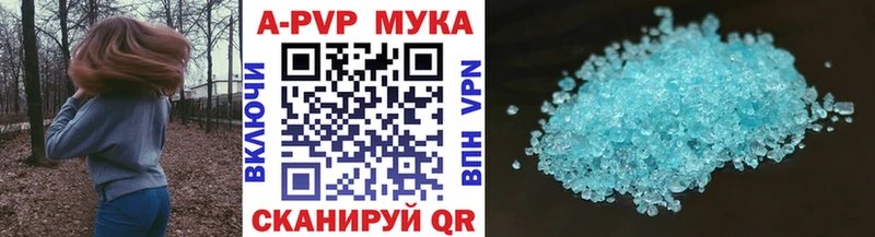 Alpha-PVP мука  Макарьев 
