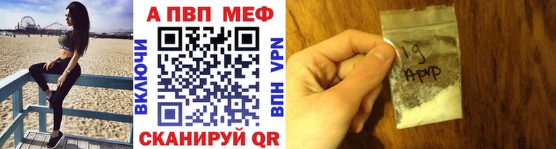 A-PVP мука Макарьев