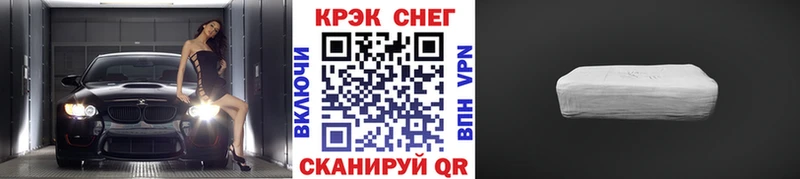 mega сайт  Макарьев  COCAIN 99% 