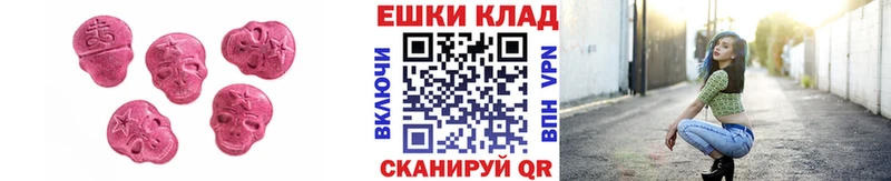 Ecstasy louis Vuitton  купить наркотики сайты  hydra вход  Макарьев 