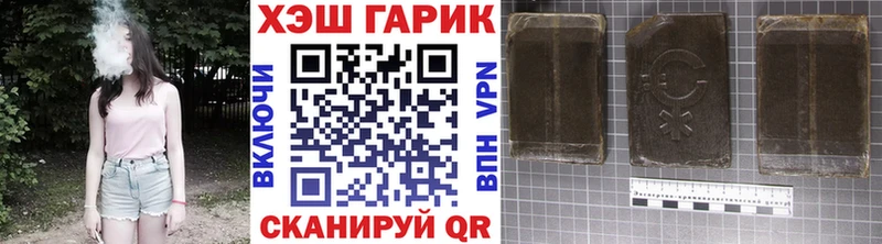 Гашиш убойный  Макарьев 