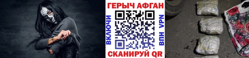 что такое наркотик  Макарьев  Героин Heroin 