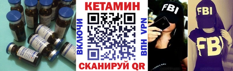 Кетамин VHQ  Макарьев 