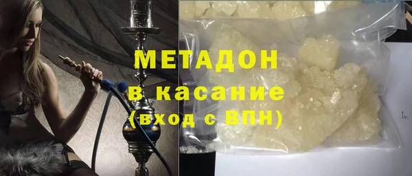 мяу мяу мука Балахна