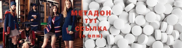 мет Арсеньев