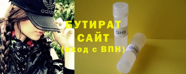 дмт Саяногорск