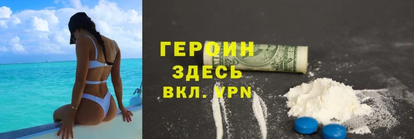 наркотики Баксан