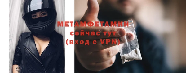 ALPHA PVP Балабаново