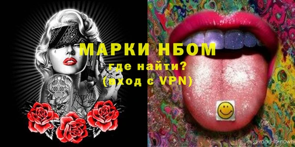 мяу мяу мука Балахна