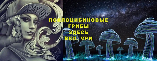 кокаин премиум Семилуки