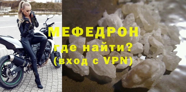 мяу мяу мука Балахна