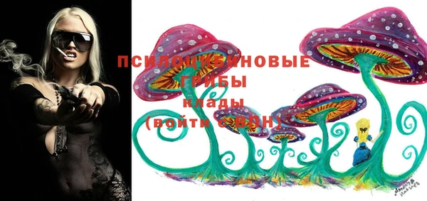 ALPHA PVP Балабаново