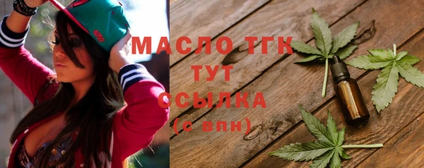 мяу мяу мука Балахна