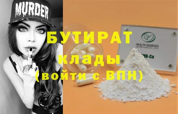наркотики Баксан