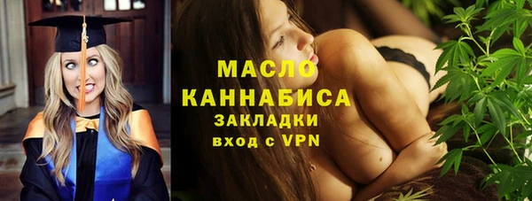 мет Арсеньев