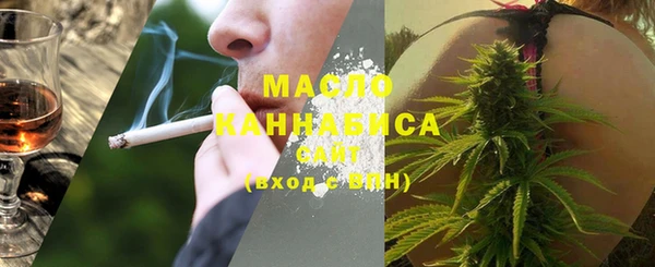 бутират Сатка