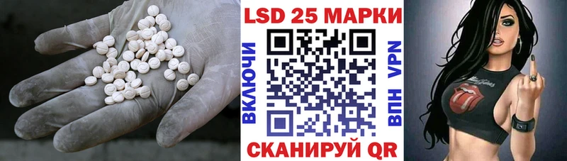 Лсд 25 экстази кислота  купить наркоту  Макарьев 