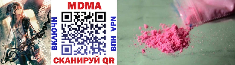 купить закладку  Макарьев  MDMA Molly 
