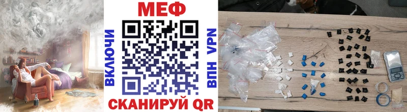 mega как зайти Макарьев МЕФ 4 MMC