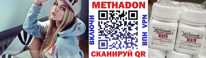 хочу наркоту  Макарьев  МЕТАДОН VHQ 