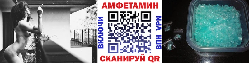 МЕТАМФЕТАМИН витя  купить закладку  Макарьев 
