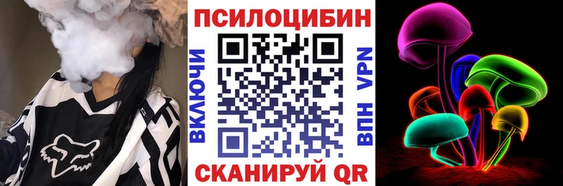 Галлюциногенные грибы MAGIC MUSHROOMS  блэк спрут ссылки  Макарьев 